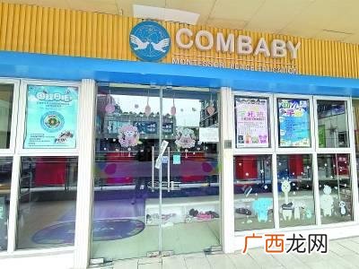 新爱婴早教课程怎么卖 新爱婴早教中心加盟费