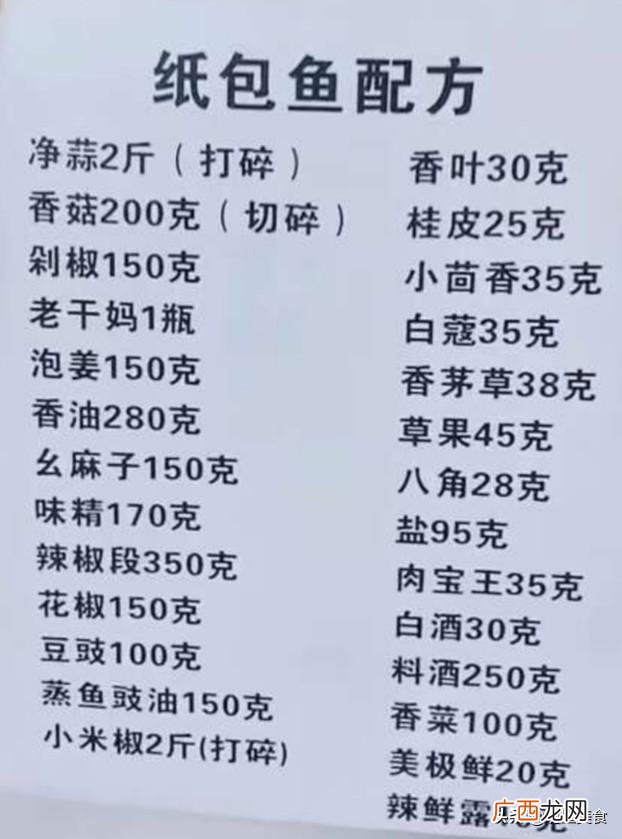 想开饭店什么特色好,想开个小店卖什么好