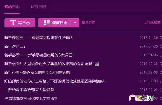 一吨洗衣液成本,做洗衣液设备多少钱