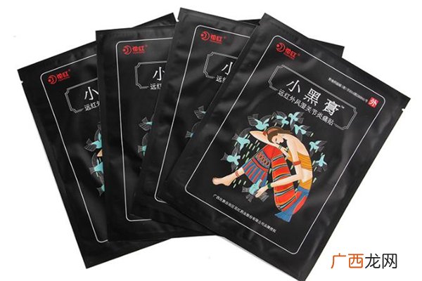 花红小黑膏贴多长时间 花红小黑膏好用吗