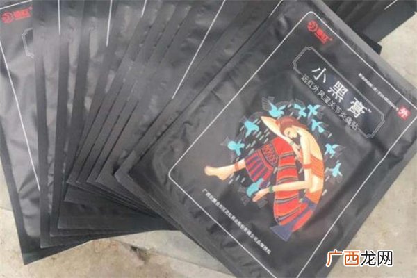花红小黑膏的功效价格 花红小黑膏有用吗