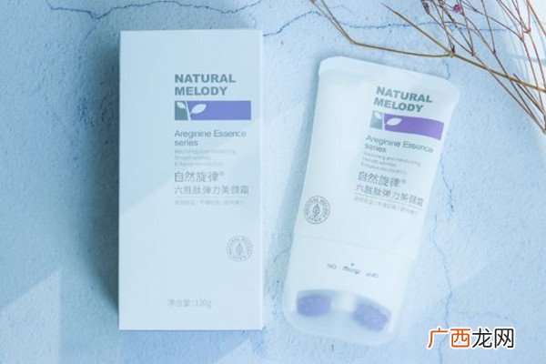 自然旋律美颈霜主要成分及功效