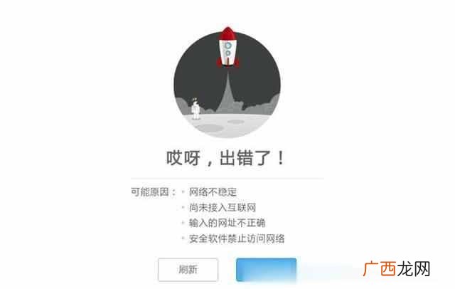 上网慢的4个原因及提速秘诀 手机无线上网慢是什么原因