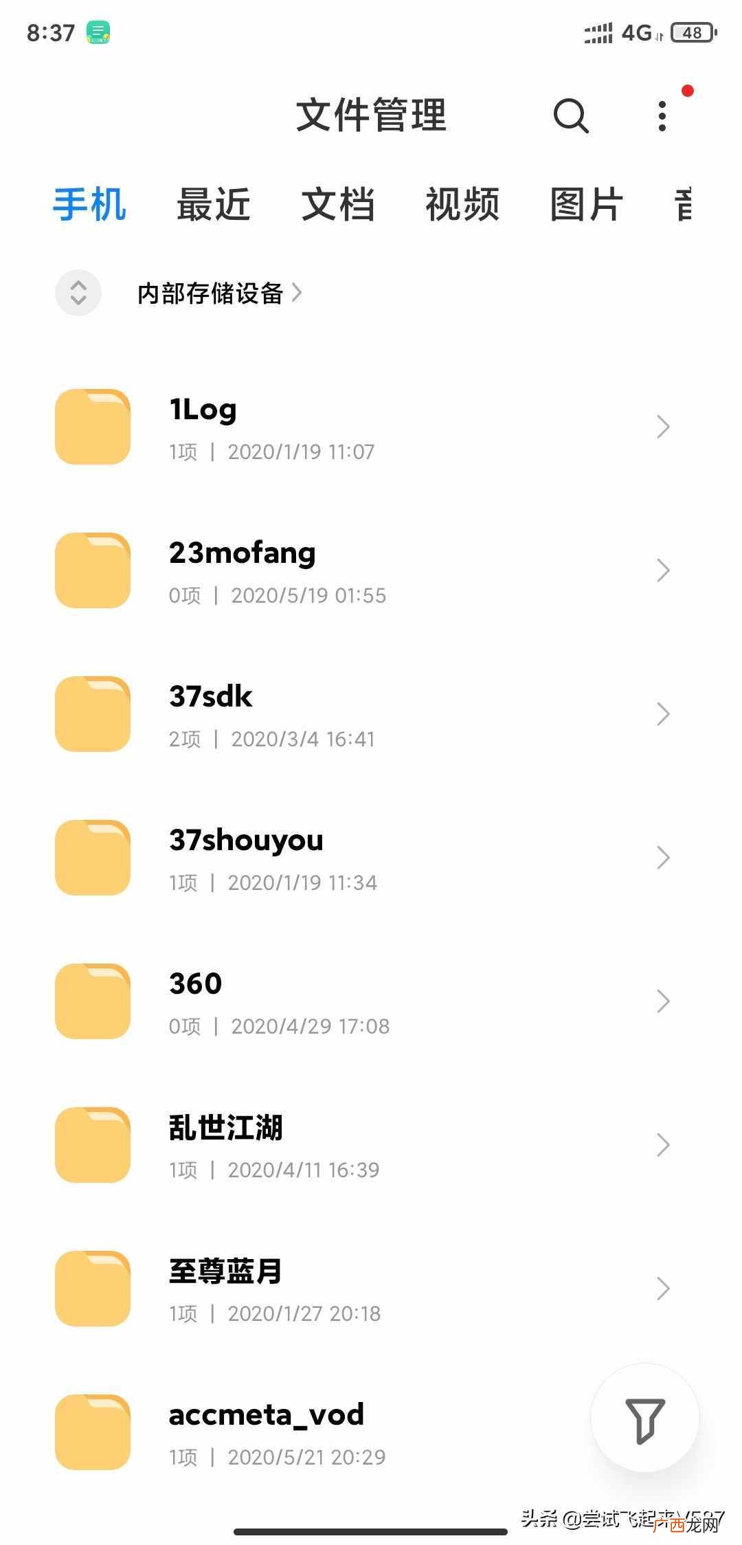备份所有数据的3种方法 手机怎么备份所有数据