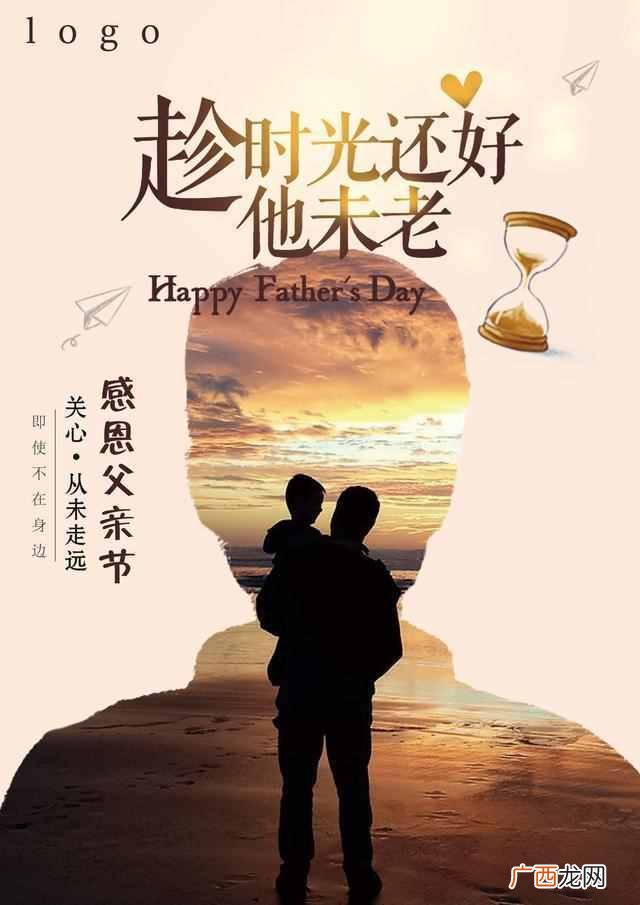 代表特殊寓意的10种礼物 学生党送爸爸礼物排行大全
