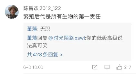 揭秘一妻二夫制可信度 一妻二夫制度是真的吗
