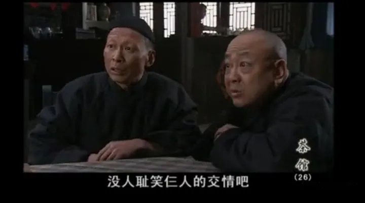 揭秘一妻二夫制可信度 一妻二夫制度是真的吗