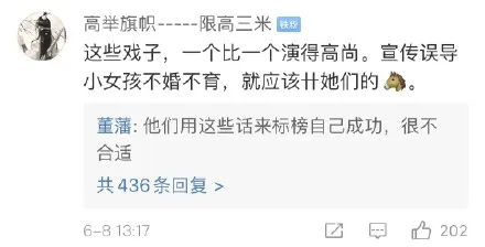 揭秘一妻二夫制可信度 一妻二夫制度是真的吗