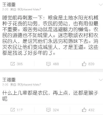 揭秘一妻二夫制可信度 一妻二夫制度是真的吗