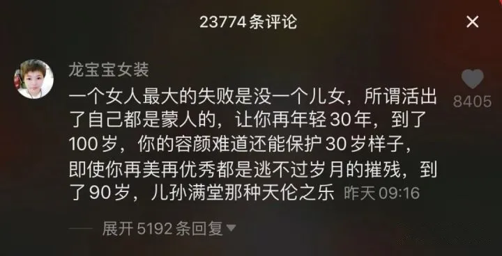 揭秘一妻二夫制可信度 一妻二夫制度是真的吗