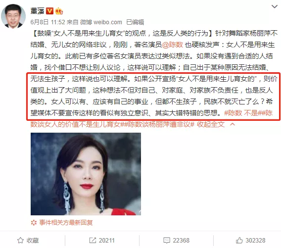揭秘一妻二夫制可信度 一妻二夫制度是真的吗