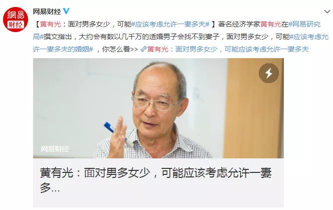 揭秘一妻二夫制可信度 一妻二夫制度是真的吗