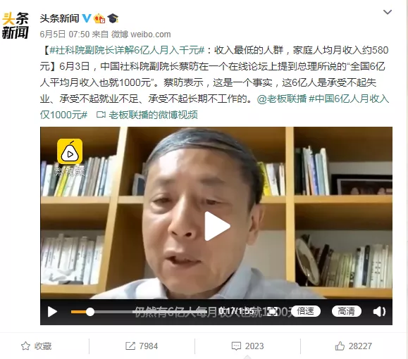 揭秘一妻二夫制可信度 一妻二夫制度是真的吗