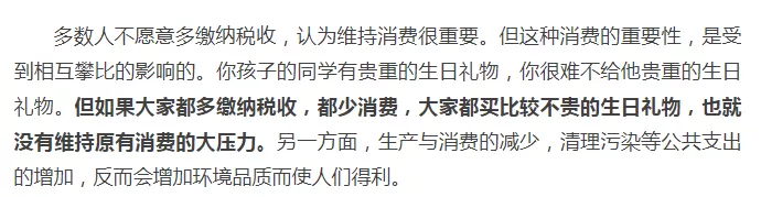 揭秘一妻二夫制可信度 一妻二夫制度是真的吗
