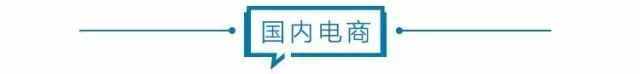 电商刷好评处罚新规 淘宝刷评价会有什么处罚