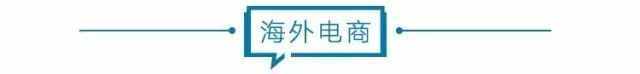 电商刷好评处罚新规 淘宝刷评价会有什么处罚