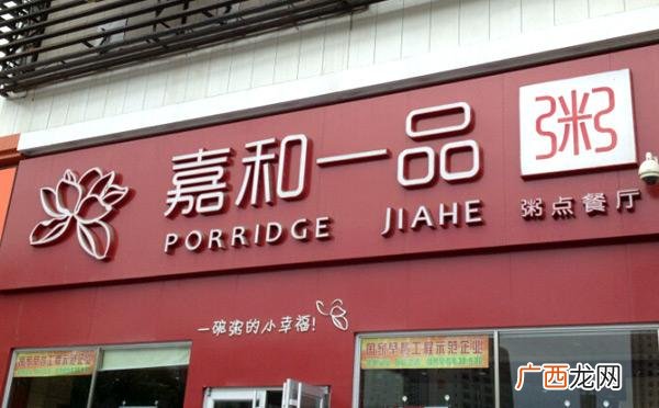 10万元餐饮加盟店,全国5万以下快餐加盟店