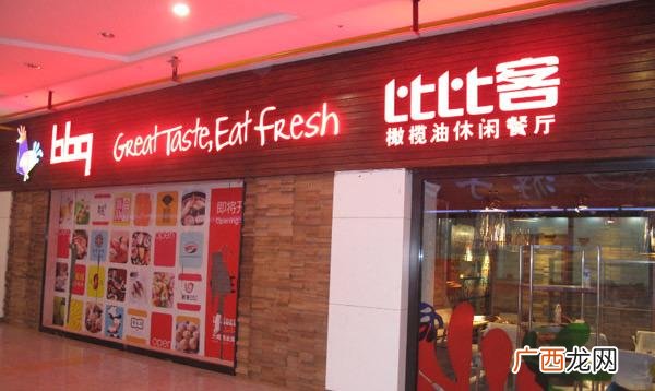 10万元餐饮加盟店,全国5万以下快餐加盟店