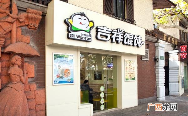 10万元餐饮加盟店,全国5万以下快餐加盟店