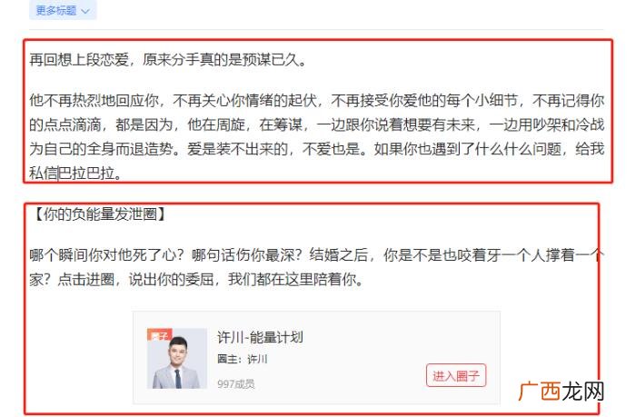 婚外情里究竟有没有爱情 婚外情有没有真正的爱情