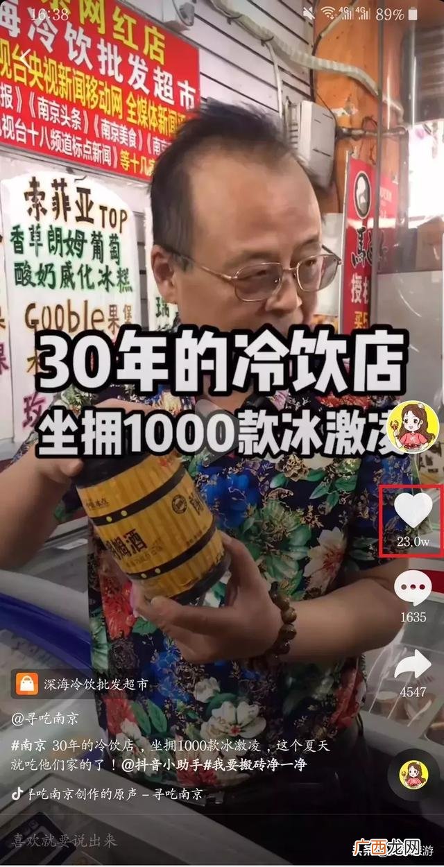 最便宜的饮料批发基地 饮料批发一手货源市场