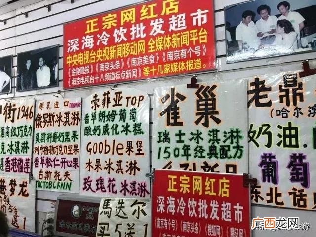 最便宜的饮料批发基地 饮料批发一手货源市场
