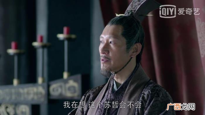 认出梅长苏是林殊的5人 言侯在祠堂认出林殊