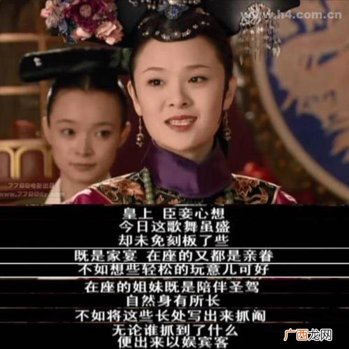 曹贵人为什么会被皇上毒死 甄嬛传曹贵人