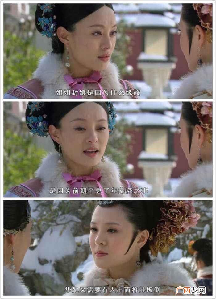曹贵人为什么会被皇上毒死 甄嬛传曹贵人