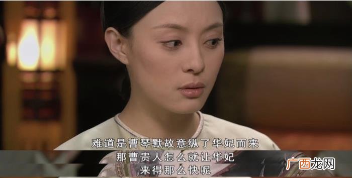 曹贵人为什么会被皇上毒死 甄嬛传曹贵人