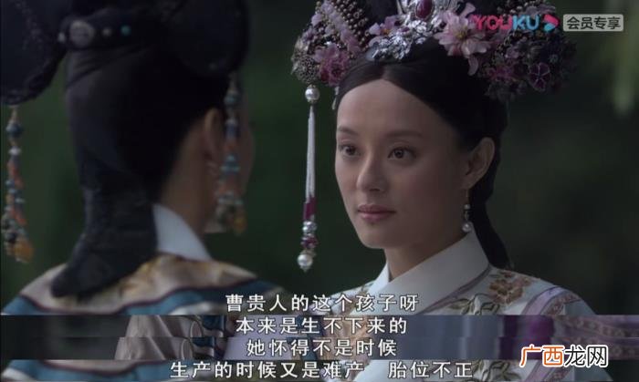 曹贵人为什么会被皇上毒死 甄嬛传曹贵人
