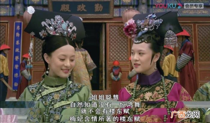 曹贵人为什么会被皇上毒死 甄嬛传曹贵人