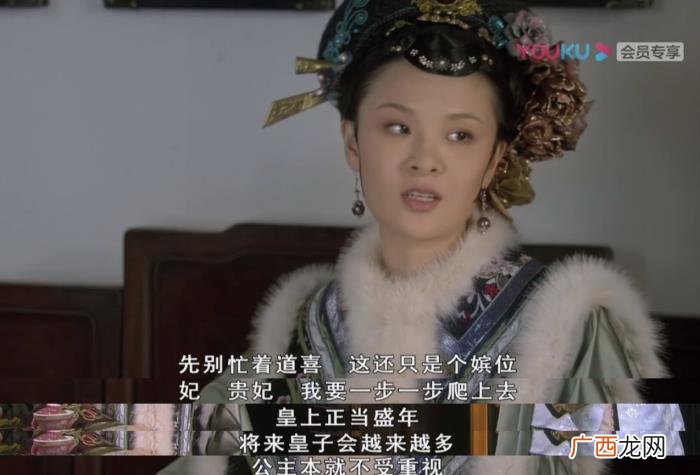 曹贵人为什么会被皇上毒死 甄嬛传曹贵人