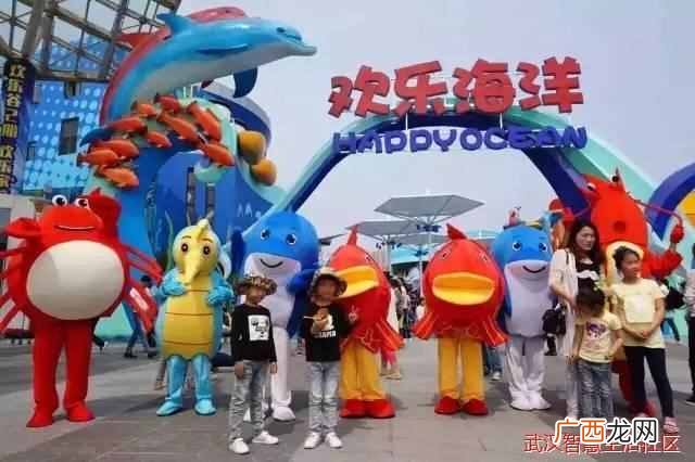 购票省钱策略 武汉欢乐谷门票多少钱