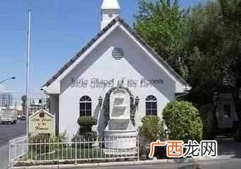 拉斯维加斯结婚有效吗（拉斯维加斯结婚攻略有