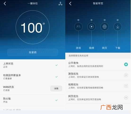 荣耀路由价位怎么样 荣耀路由器设置