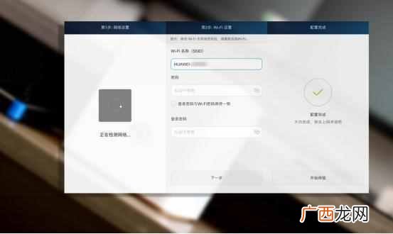荣耀路由价位怎么样 荣耀路由器设置
