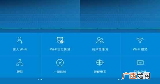 荣耀路由价位怎么样 荣耀路由器设置