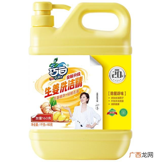 立白生姜洗洁精,立白洗洁精厂家批发价格表