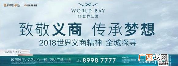义乌10元批发日用百货 二元店日用百货批发