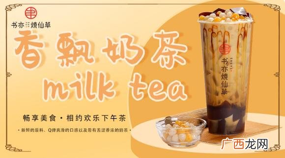 2020年加盟什么项目比较火 网红店加盟