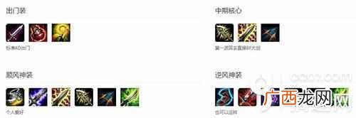 lol奥巴马新皮肤哪里有（奥巴马的绝招你知道吗