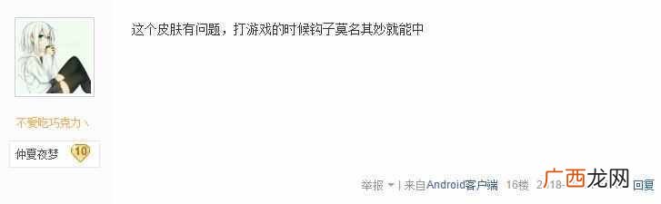 锤石新皮肤BUG,就是这么牛逼！