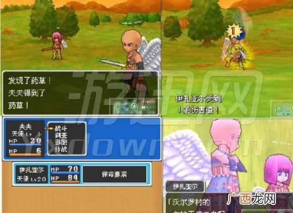 PC版勇者斗恶龙下载网站地址
