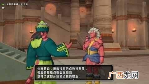 勇者斗恶龙x新手攻略！