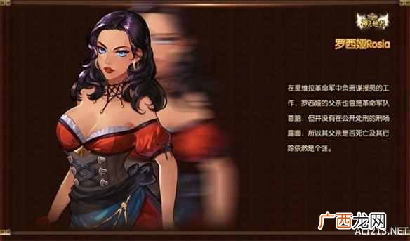 彩虹岛官网新版即将上线！
