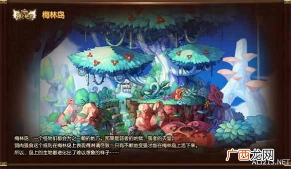 彩虹岛官网新版即将上线！