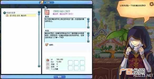 彩虹岛官网新版即将上线！