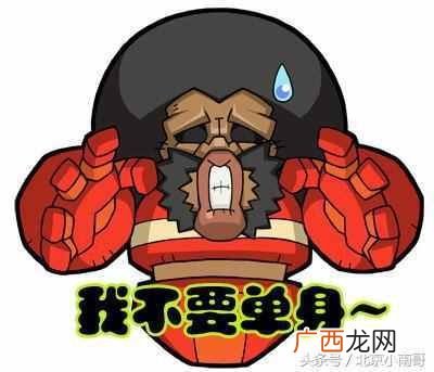 网游界的单身职业 热血英豪手机版