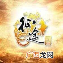经典游戏大全 盛大游戏排行榜有哪些